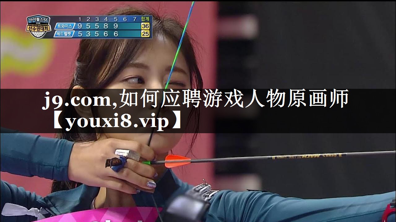 如何应聘游戏人物原画师