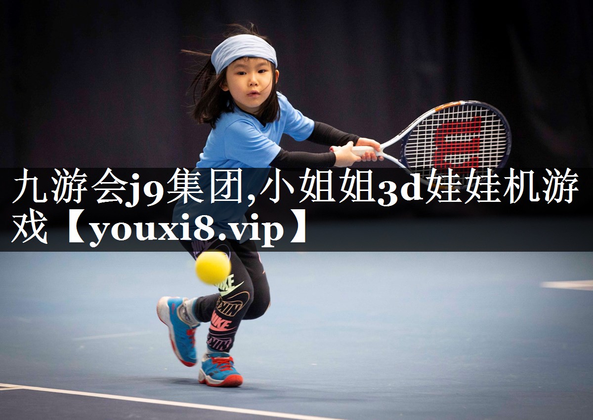 小姐姐3d娃娃机游戏