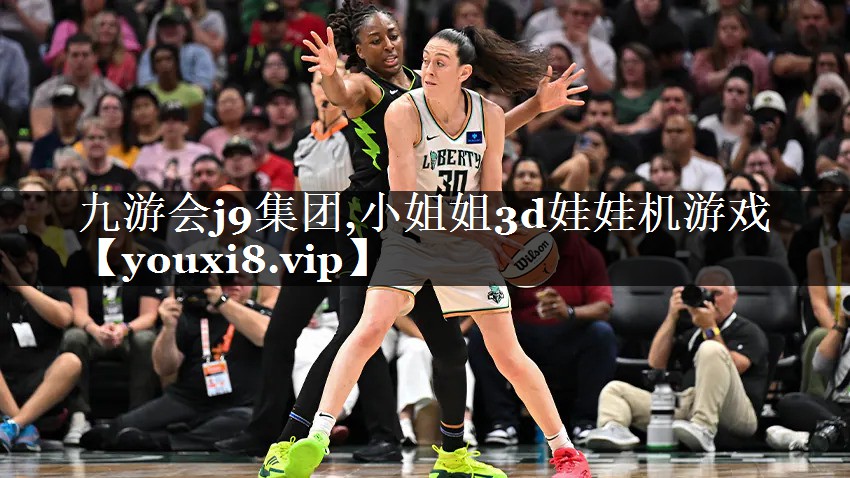 小姐姐3d娃娃机游戏